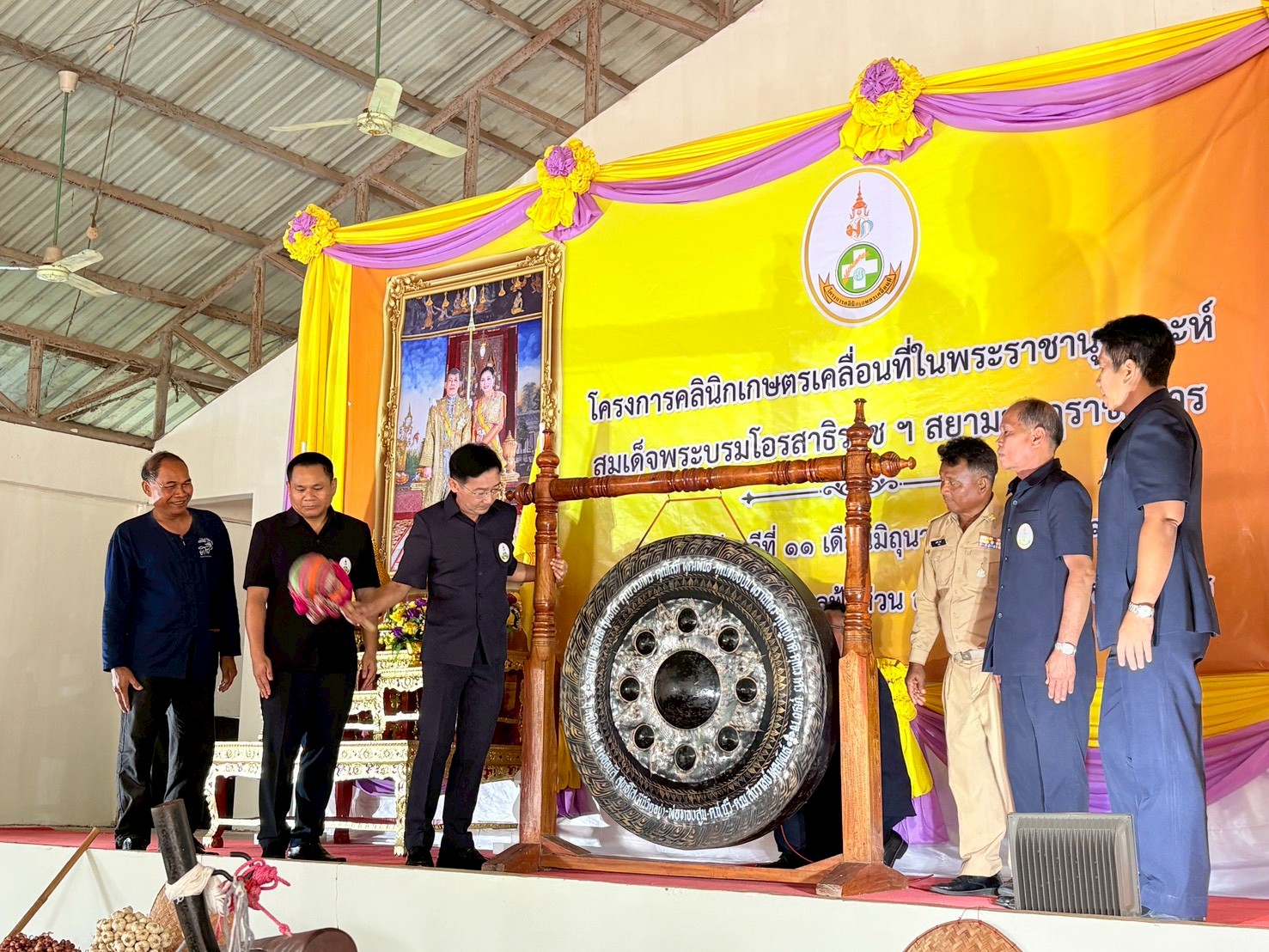 title - ส.ป.ก.ยโสธร ร่วมจัดงานและปฏิบัติงานออกหน่วยให้บริการโครงการ คลินิกเกษตรเคลื่อนที่ในพระราชานุเคราะห์ ฯ ครั้งที่ 3 ประจำปีงบประมาณ พ.ศ. 2569